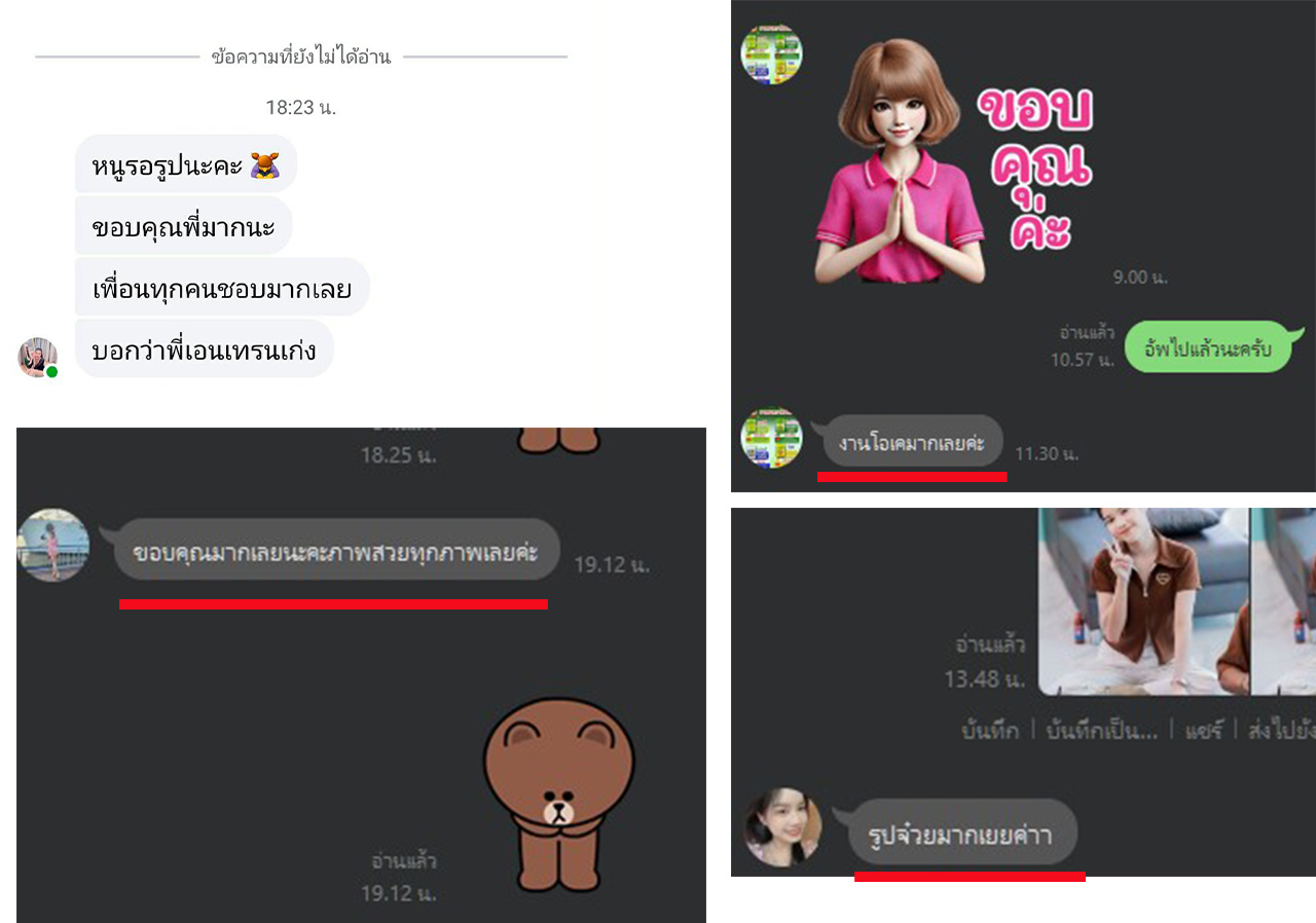 รีวิว2